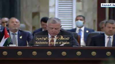 (فيديو) العاهل الأردني يُؤكد دعم بلاده الكامل للعراق حكومةً وشعبًا