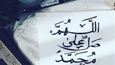 حكم الخطأ في كتابة لفظ (صل) من الصلاة على النبي صلى الله عليه وآله وسلم