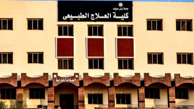 للمرة الأولى.. علاج طبيعي تسبق الصيدلة في تنسيق الجامعات