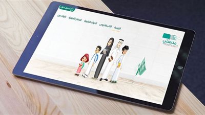 خطوات تسجيل الدخول على منصة مدرستي