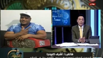فيديو.. مصري يستعد لدخول موسوعة جينس كأقوى رجل في العالم