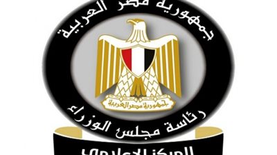 التطبيق إلزامي| الحكومة تنفى تأجيل نظام التسجيل المسبق للشحنات 