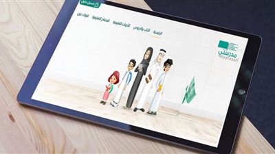 بالتزامن مع انطلاق الدراسة.. خطوات إنشاء حساب عبر منصة مدرستي