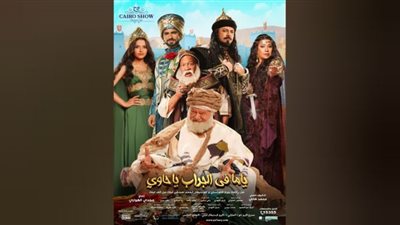 كايرو شو تعلن عن ٤ عروض جديدة لـ 
