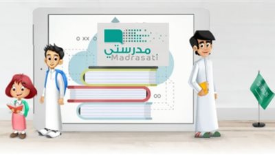 بعد تصدرها جوجل.. كل ما تريد معرفته عن منصة مدرستي