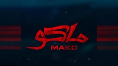 فيديو..أغنية النوايا من فيلم 