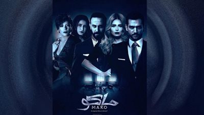 غداً.. العرض الخاص لفيلم 