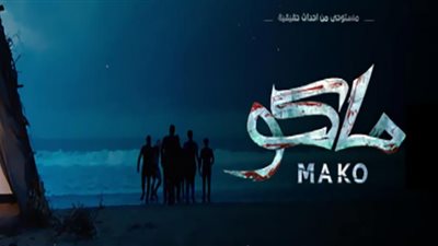 سمك قرش ..أحداث تحت الماء|ماذا ستشاهد في 