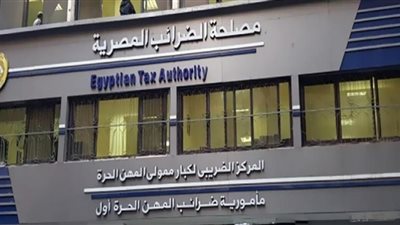 مصلحة الضرائب: ممارسو التجارة الإلكترونية مطالبون بفتح ملف ضريبي (فيديو)