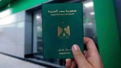 صدور أول وثيقة تأمين رعاية المصريين في الخارج| تعرف على المزايا والتكلفة