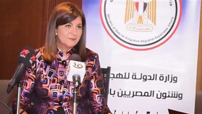 أول تعليق من وزارة الهجرة بعد مصرع 11 مصريًا غرقًا قرب سواحل ليبيا