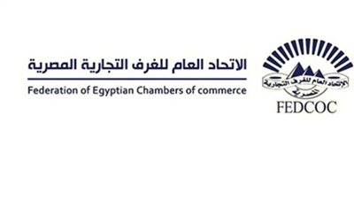 غرفة القاهرة تبحث سبلًا جديدة لتطوير خدمات التحصيل