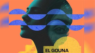 صورة.. البوستر الرسمي لمهرجان الجونة في دورته الخامسة