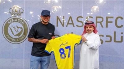 البرازيلي «أنسيلمو» صفقة النصر الجديدة يُثني على إدارة النادي السعودي