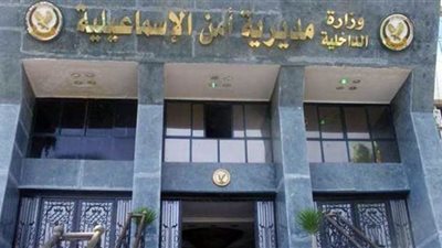 انتحار شاب تناول مادة سامة داخل منزله بالإسماعيلية