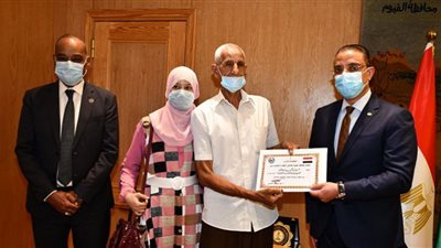 محافظ الفيوم يكرم اكبر طالب حصل على شهادة الثانوية العامة