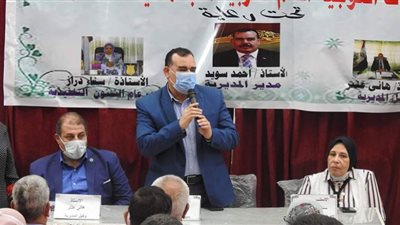 تعليم المنوفية يكرم المتميزين في مسابقات التربية الاجتماعية