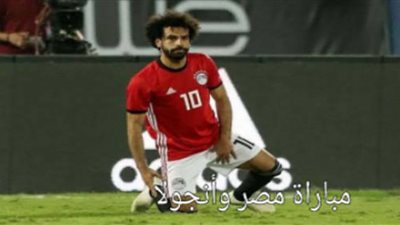 بث مباشر منتخب مصر : مشاهدة مباراة مصر وانجولا اليوم مباشر يلا شوت أون سبورت