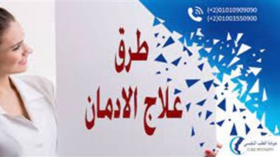 أهالينا رمونا ..اعترافات نزلاء ضحايا فيلا المقطم للمدمنين