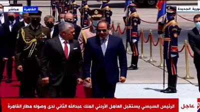 شاهد.. السيسي يستقبل العاهل الأردني بمطار القاهرة لعقد قمة ثلاثية بمشاركة أبو مازن