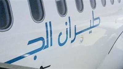 الجزيرة الكويتية تسيِّر رحلات للعراق منتصف أبريل