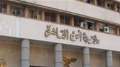 تفاصيل واقعة التحرش بسيدة في مصر الجديدة