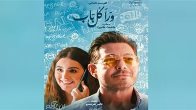 غدًا.. انطلاق أولى حكايات 