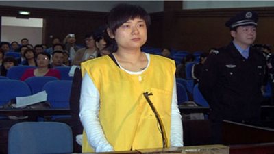 جارديان:مظاهرات تندد بإعدام سيدة أعمال صينية بتهمة الاحتيال