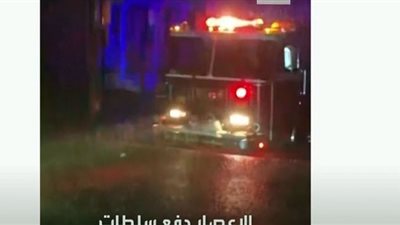 (فيديو) ارتفاع حصيلة ضحايا إعصار إيدا في نيويورك إلى 41 قتيلا