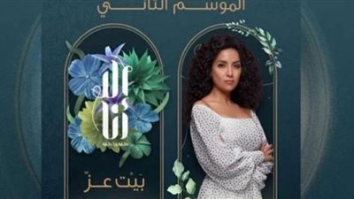 (تفاصيل) أولى حكايات 