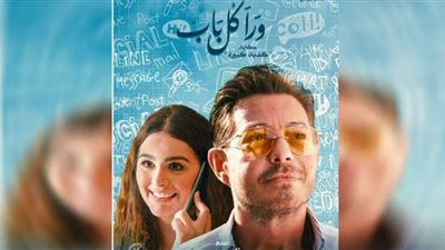 الليلة.. انطلاق أولى حكايات 