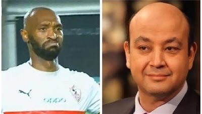 mbc تتجاهل الإنذار و شيكابالا ضيف عمرو اديب الأن في الحكاية