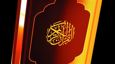 هل نزل القرآن جملة واحدة في سماء الدنيا