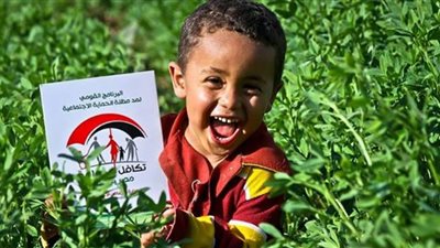 خطوات وشروط صرف معاش للطفل من وزارة التضامن