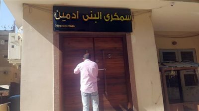 زعم قدرته على علاج المرضى.. قرار رادع ضد 