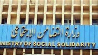 منحة طوارئ لتداعيات كورونا من البنك الأفريقي للتنمية لوزارة التضامن