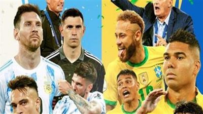 مشاهدة مباراة البرازيل والأرجنتين في تصفيات كأس العالم بث مباشر على beIN SPORTS