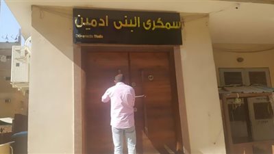 الطقطقة والطرقعة