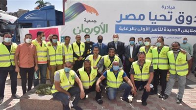 محافظ أسيوط يستقبل مساعدات اجتماعية وطبية ضمن قافلة أبواب الخير