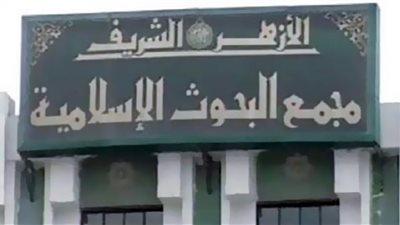 ما حكم الجمع بين ذبيحة العقيقة والشكر لله على الشفاء؟