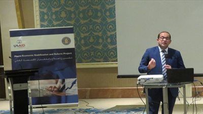 المالية: تدريب ممثلى ٦ هيئات اقتصادية على تطبيق موازنة «البرامج والأداء»