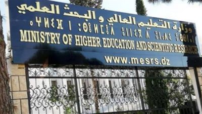 بعد تنسيق المرحلة الثانية.. أقسام كلية الخدمة الإجتماعية جامعة أسوان