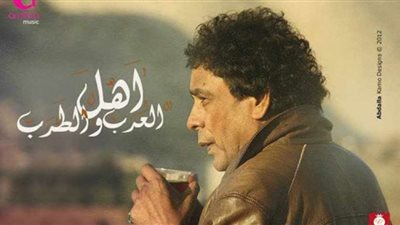 منير يطرح 