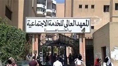 تعرّف على مجالات عمل خريجي كلية خدمة اجتماعية