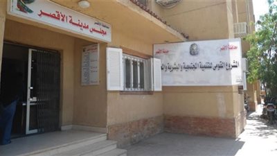 مزايدة علنية عامة لتأجير باكيات سوق الخضار بالأقصر