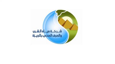 قطع وتخفيض ضغوط المياه غدًا ببعض مناطق غرب المنصورة
