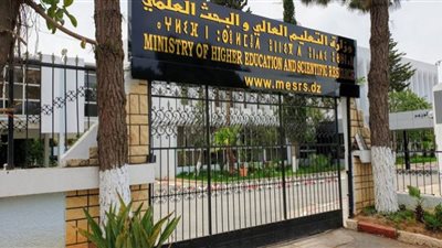 سؤال وجواب.. كل ما تود معرفته عن تقليل الاغتراب بين الجامعات