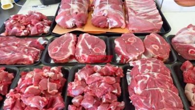 أسعار اللحوم اليوم بالأسواق المحلية