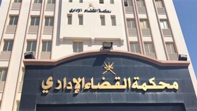 دعوى أمام القضاء الإدارى لزيادة مقاعد حملة الثانوية الإنجليزية بالجامعات