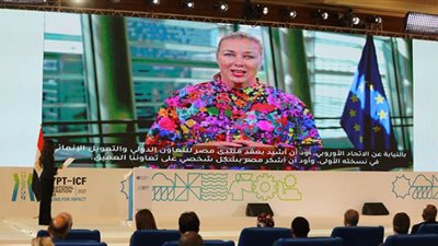 مفوضة الاتحاد الأوروبي: متفائلون بما سيتوصل إليه منتدى مصر للتعاون الدولي لدعم الجهود التنموية